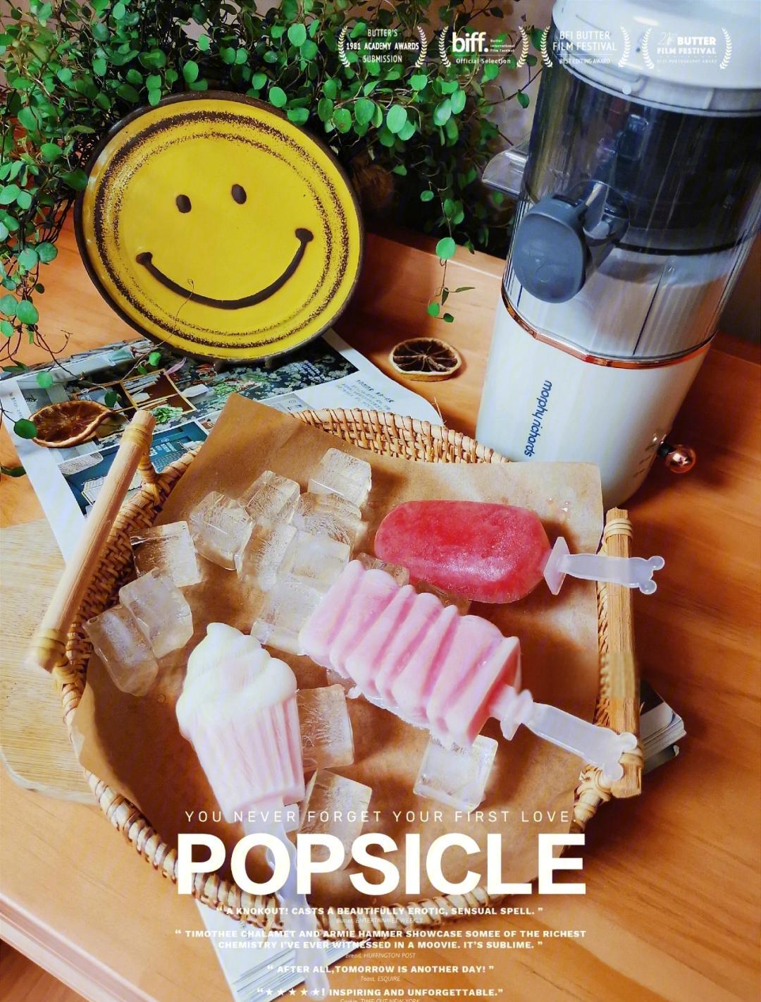 西瓜雪糕怎么做好吃