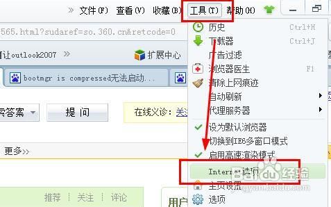 如何保存网页内容?