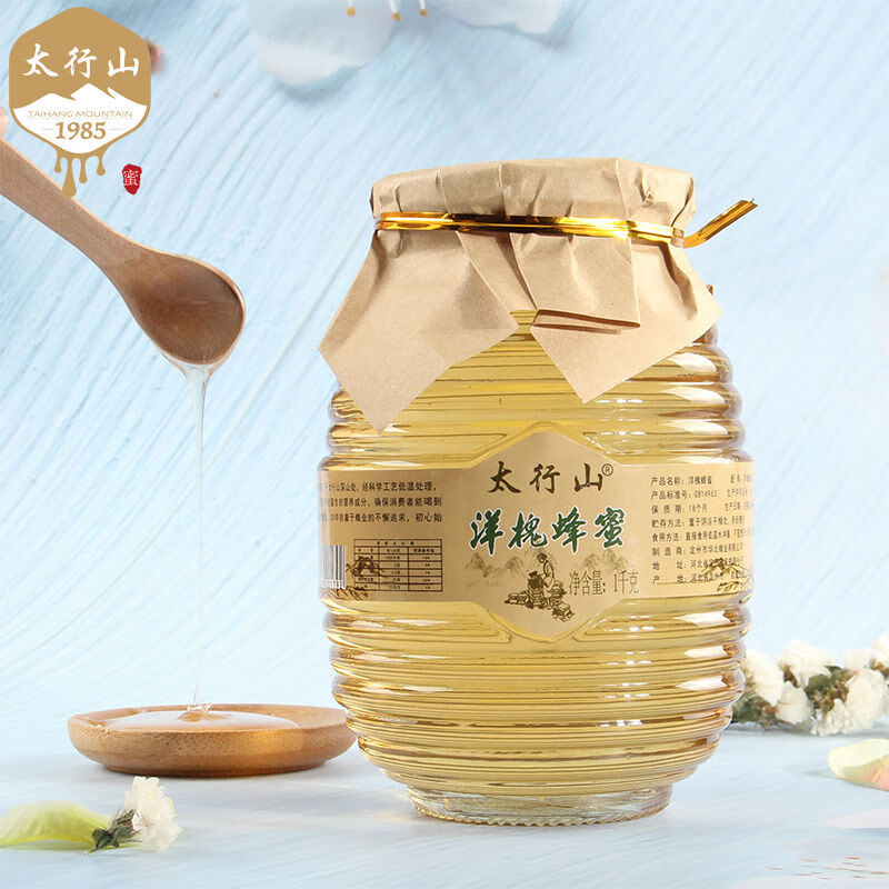洋槐蜂蜜和枣花蜂蜜哪个治疗便秘