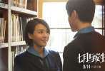 七月与安生到底想表达什么