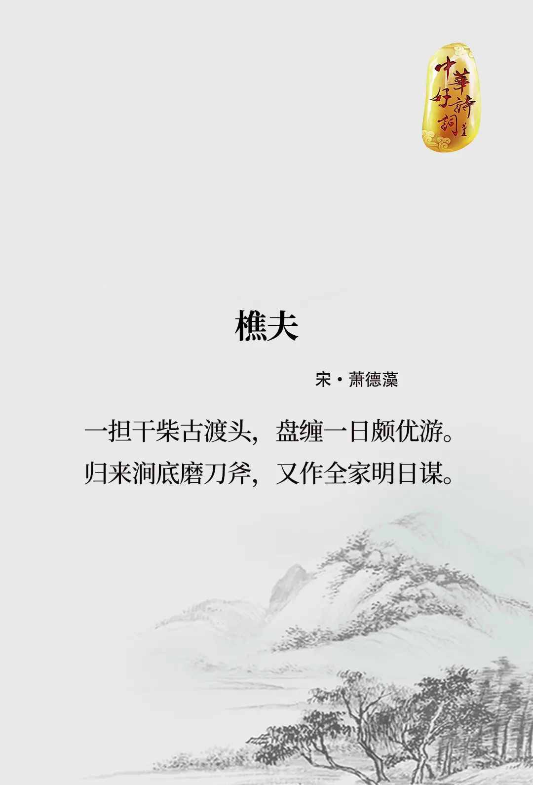 敖晗琴