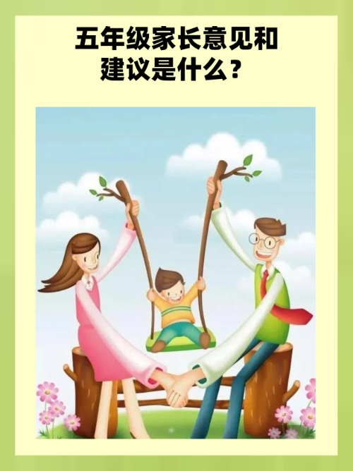 再接再励哪个字错了?