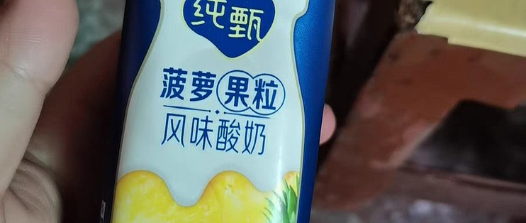 菠萝果的功效与作用有杀菌的功效吗