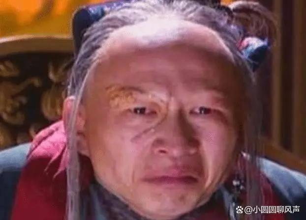裘千尺?