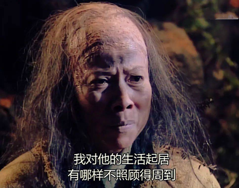 裘千尺?