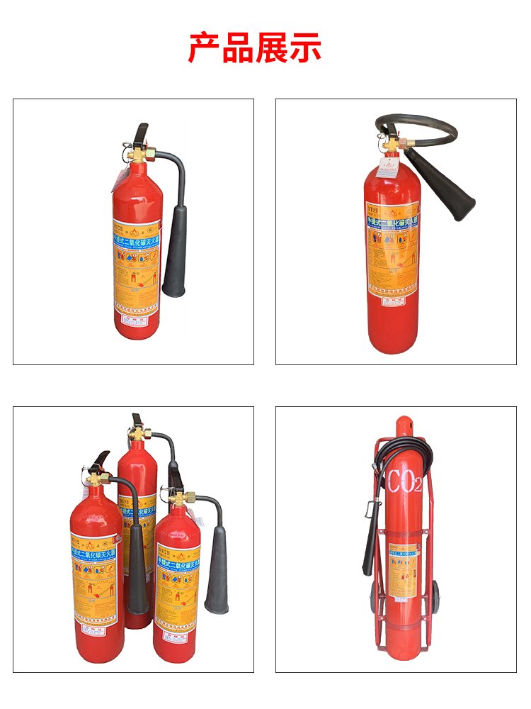 mt灭火器属于哪种类型