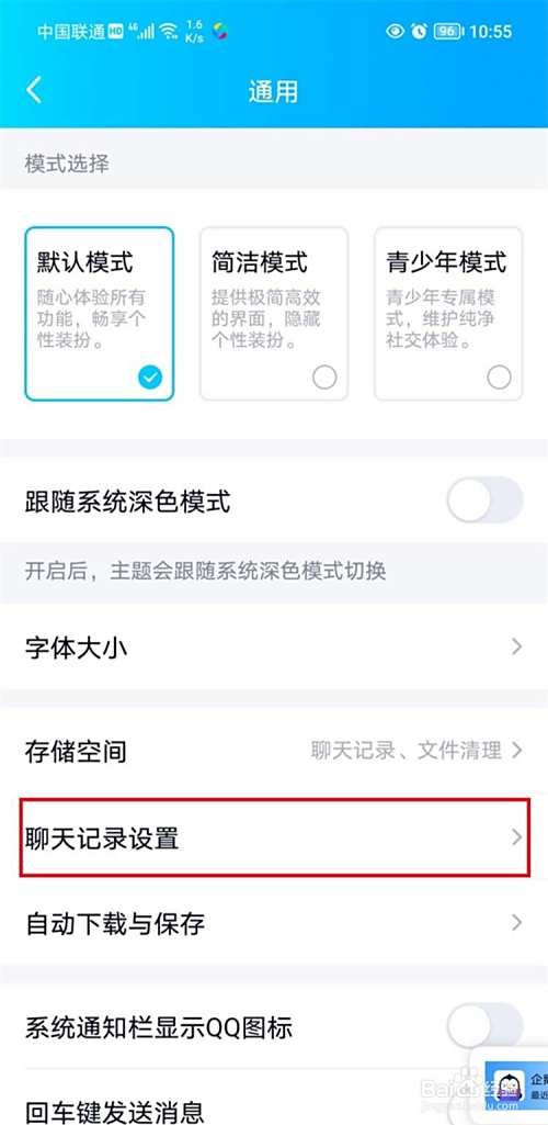 孝明