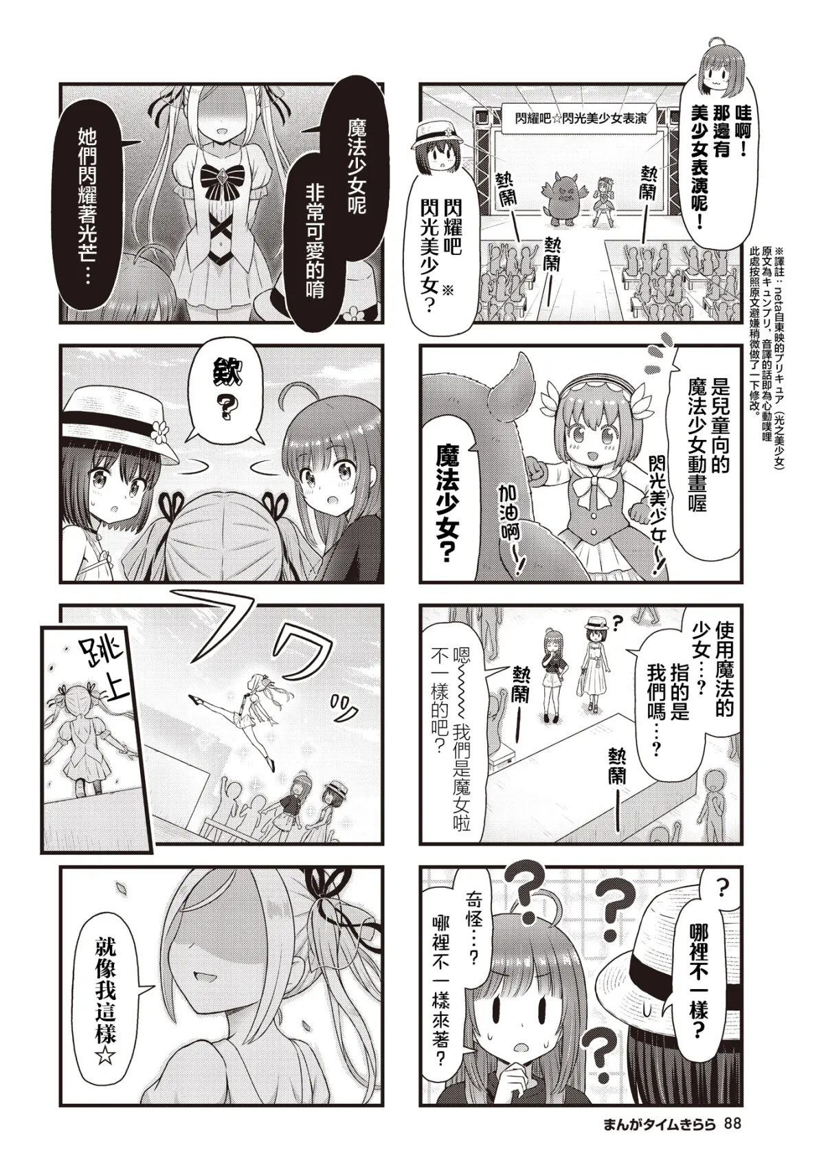 荆策