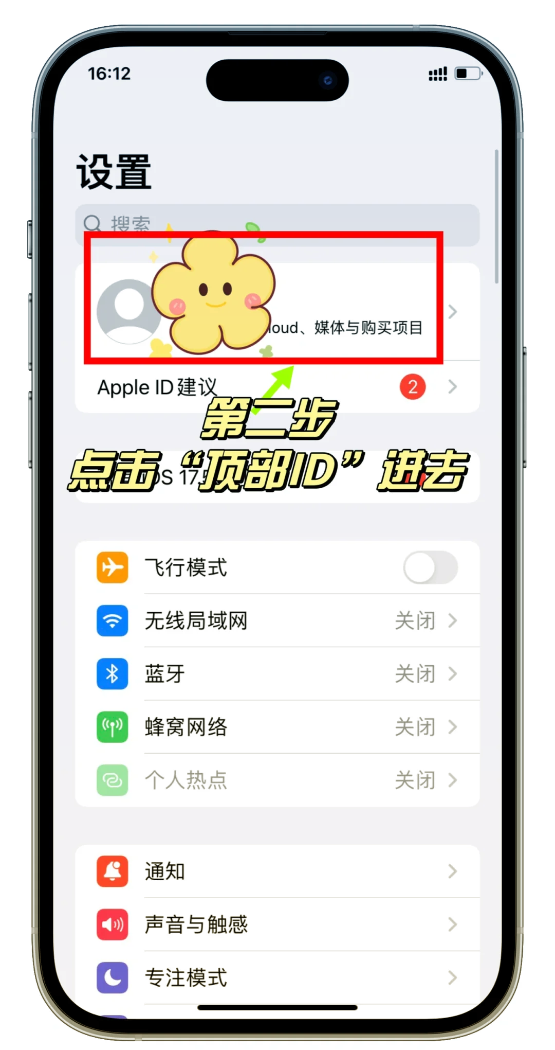 appleid密码忘了怎么办手机号也换了 邮箱也忘了
