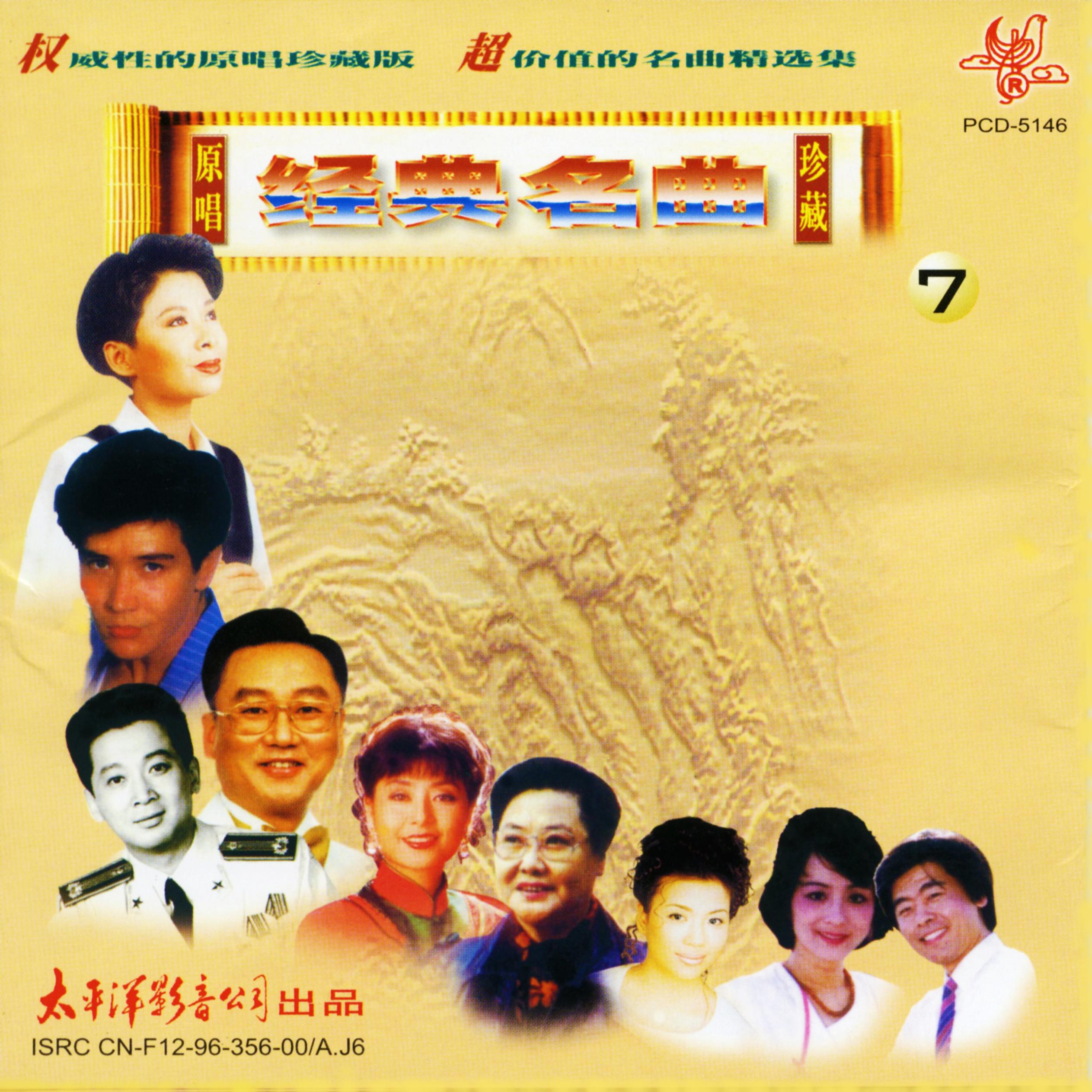 人说山西好风光歌词意思