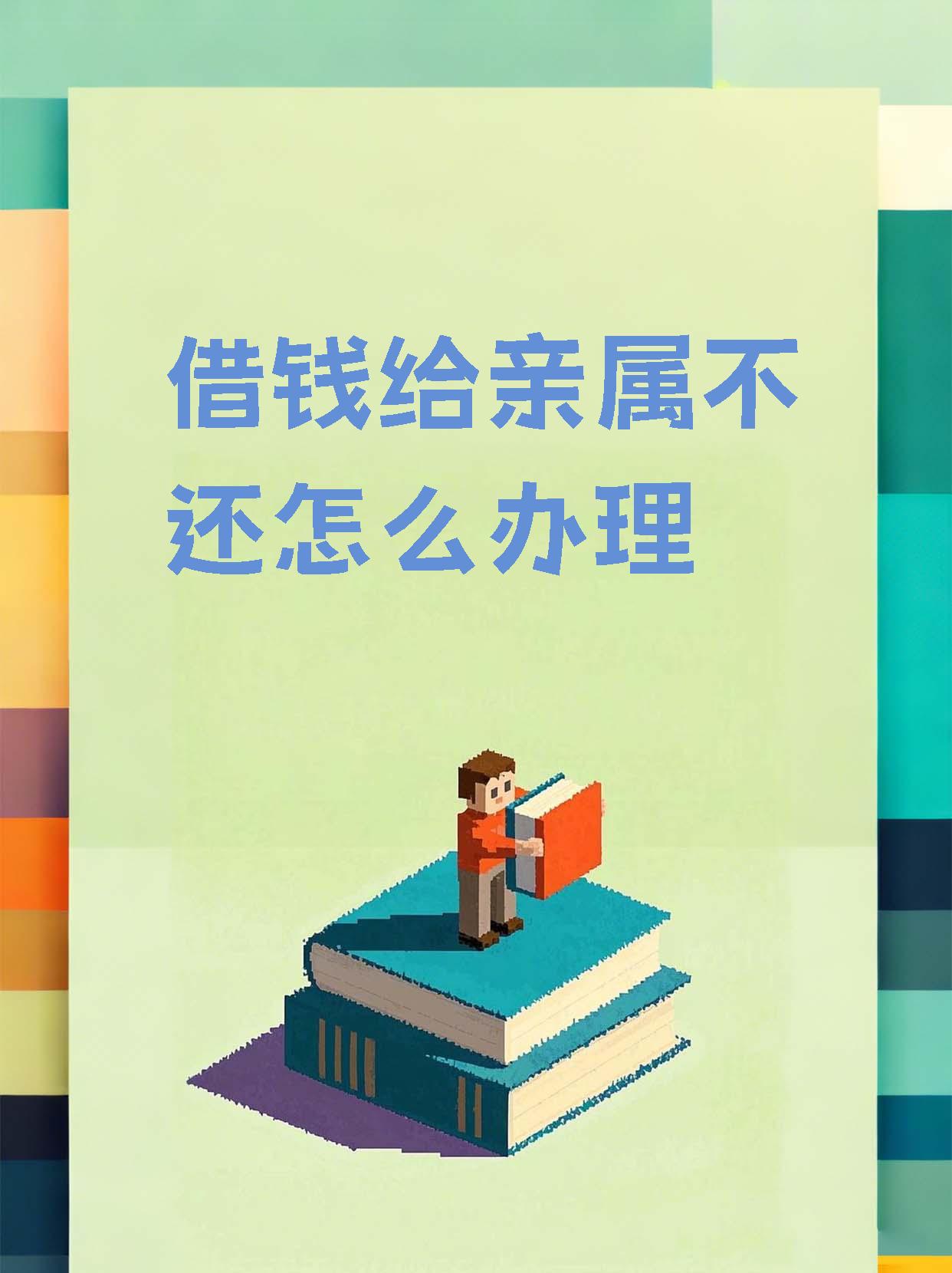 怎么才能在借呗上借钱