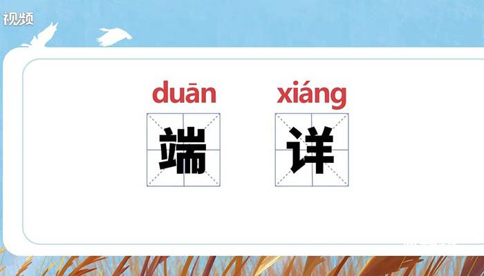 邬秋彤