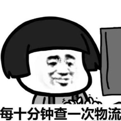 心急如焚的反义词是啥