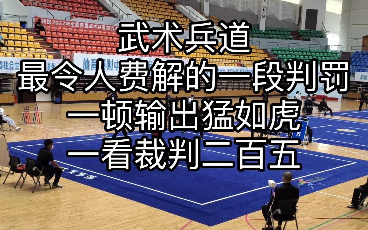 九山晴