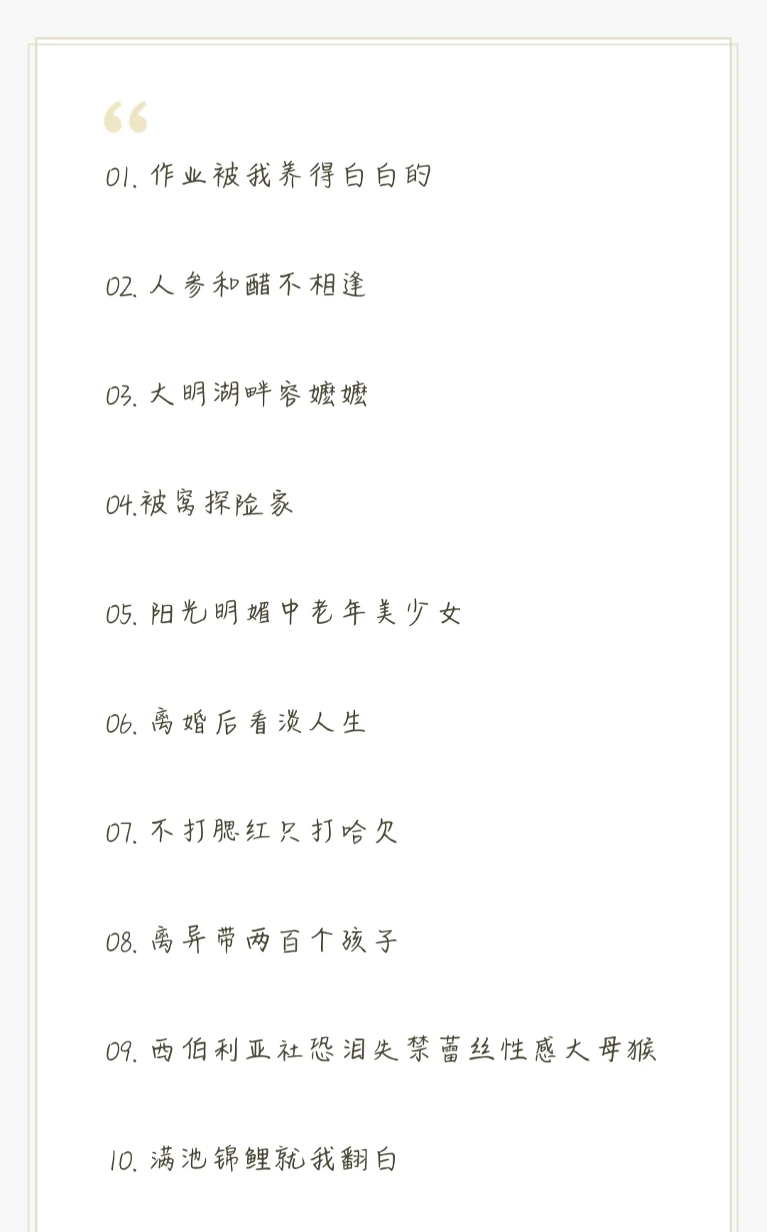 澹台丽泽