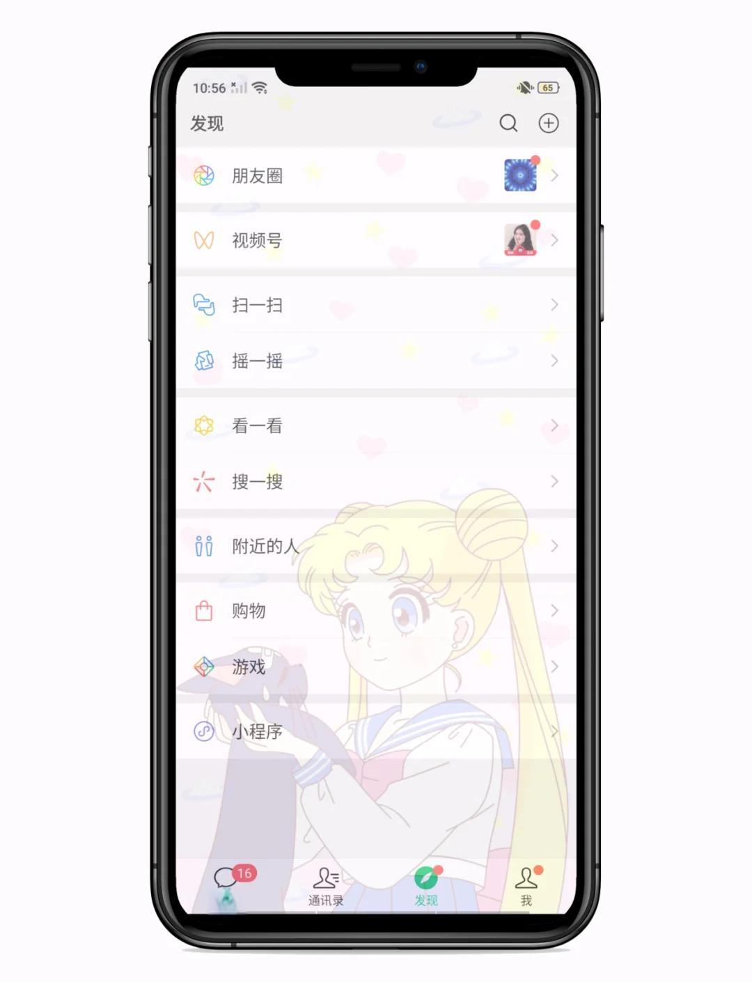 怎么弄名片透明度