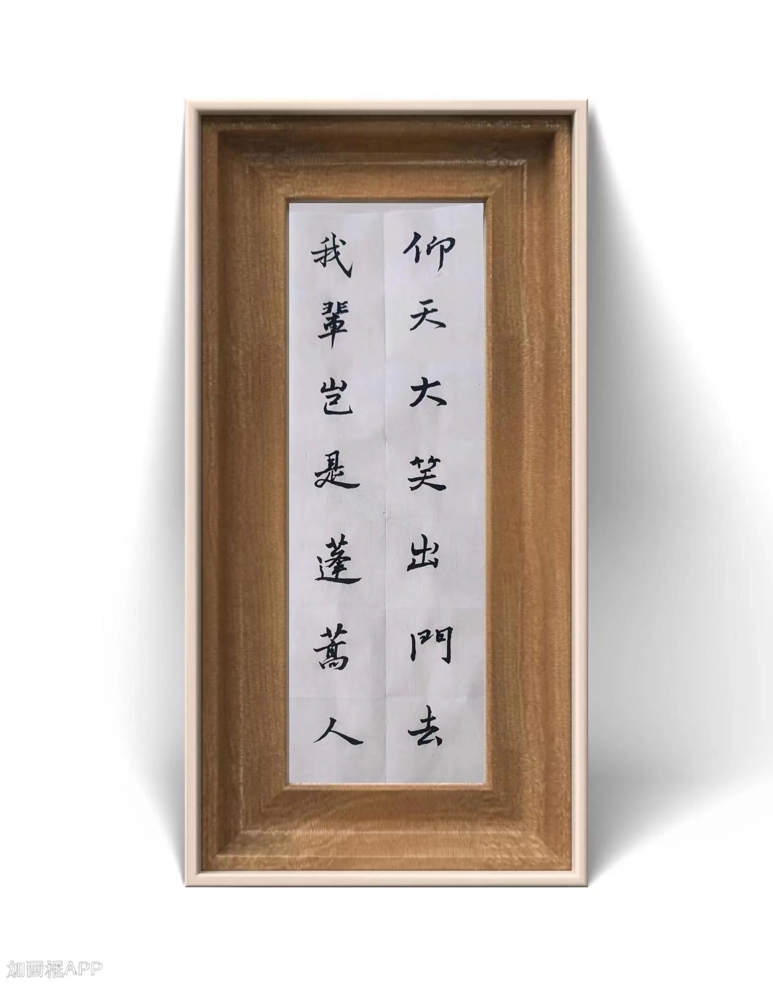 覃怀莲