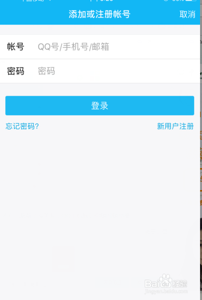 2021年怎么发空间红包