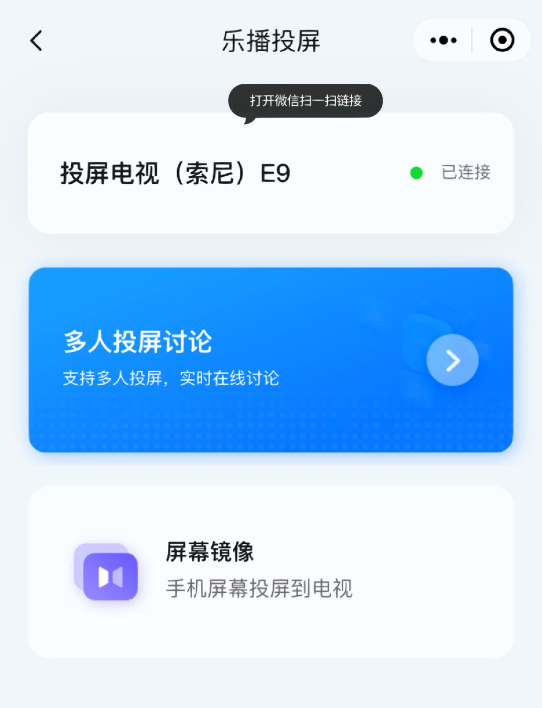 如何将苹果手机投屏到电视