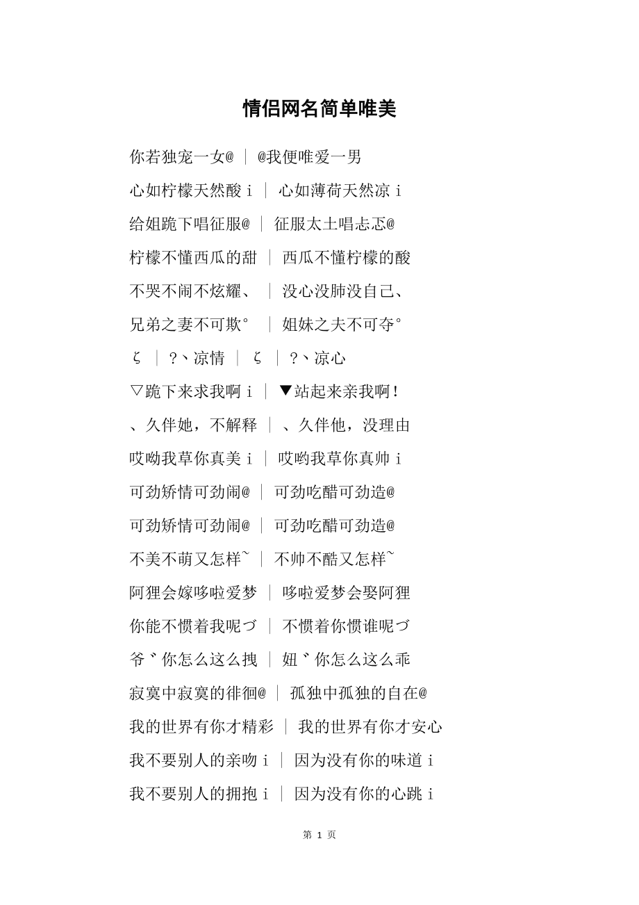 允若雁