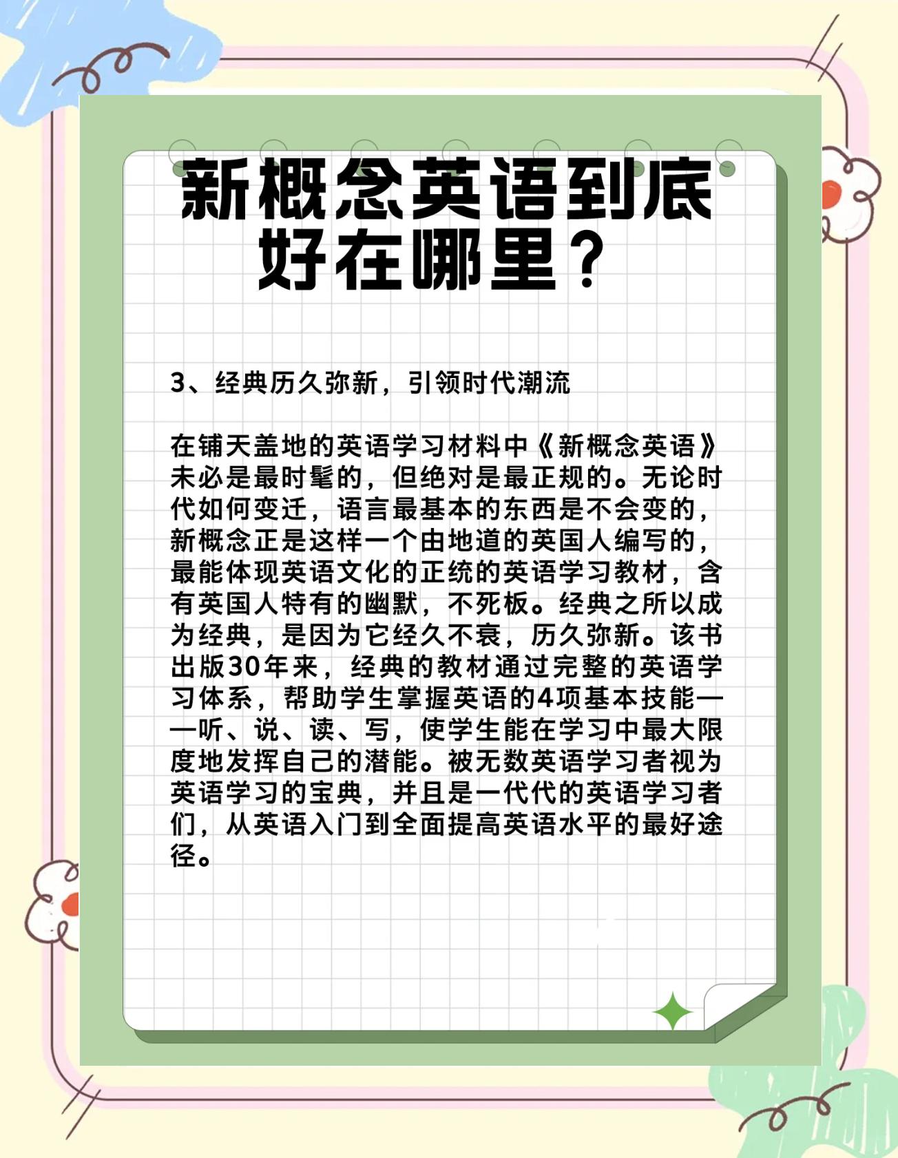 英语翻译英文怎么写