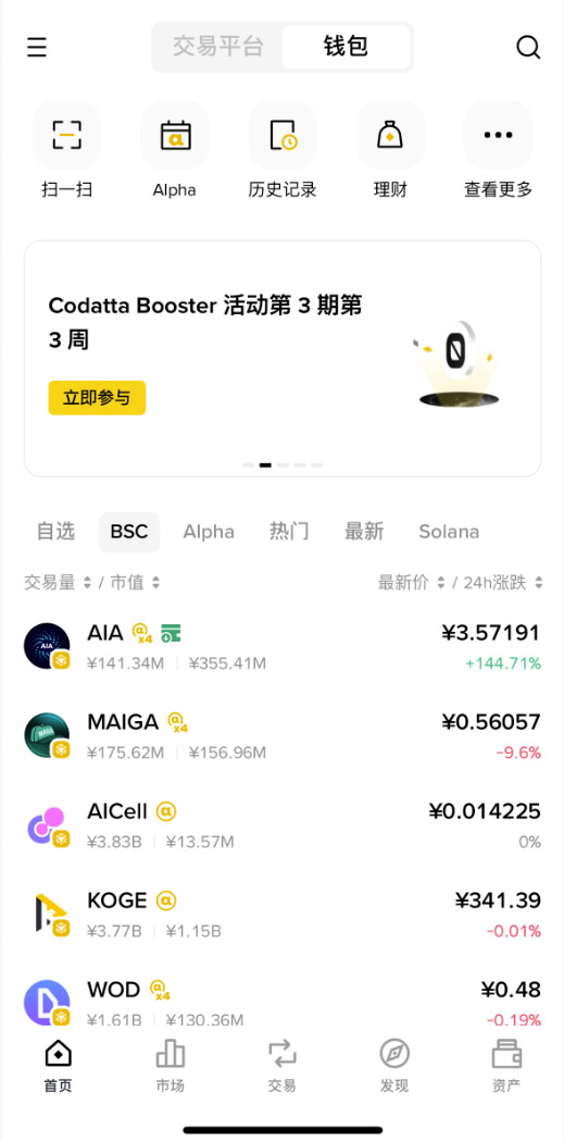btccoin钱包