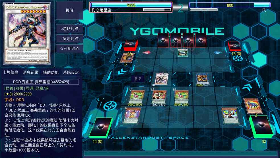 ygo导入卡组码