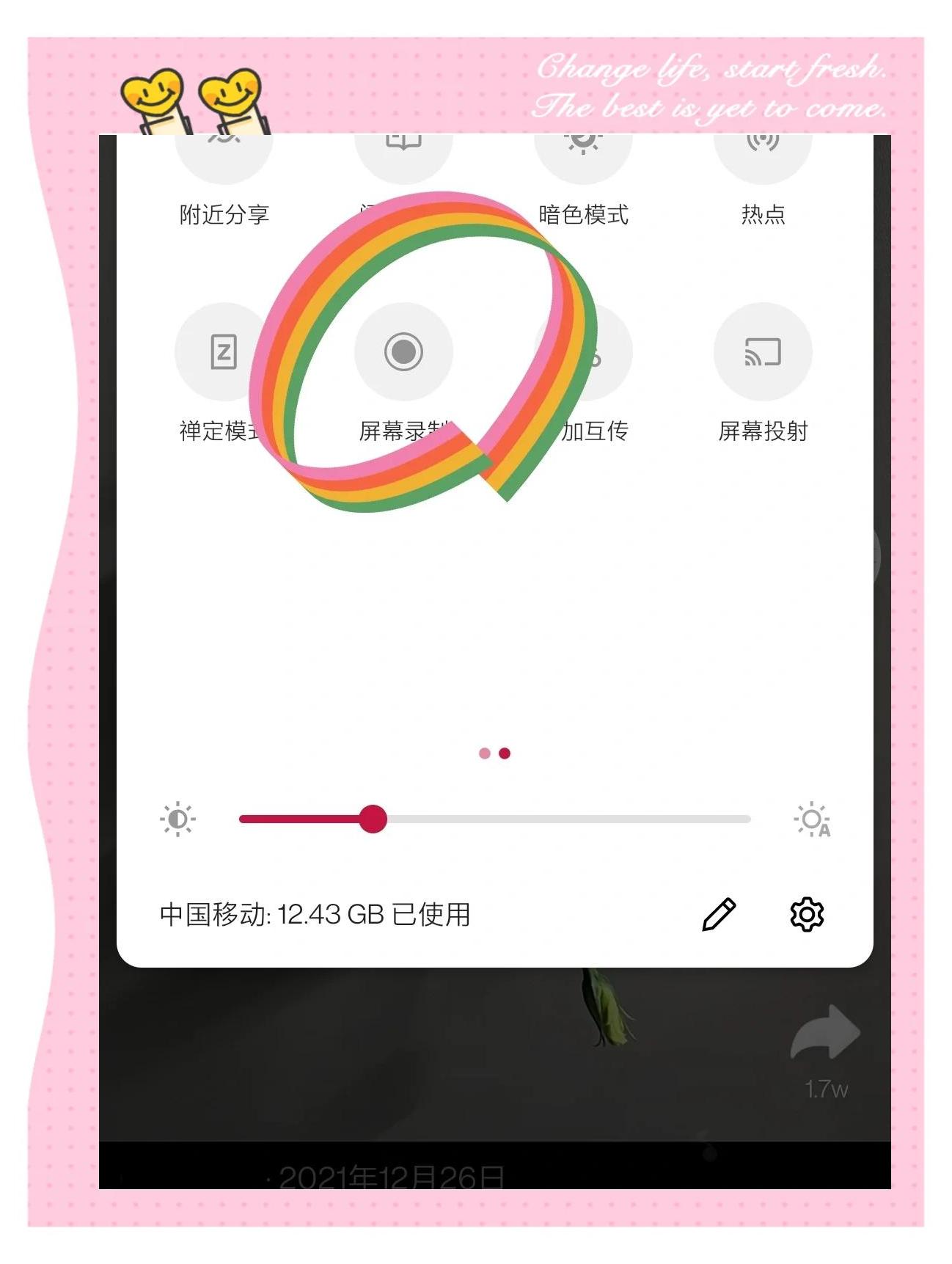 殳语丝