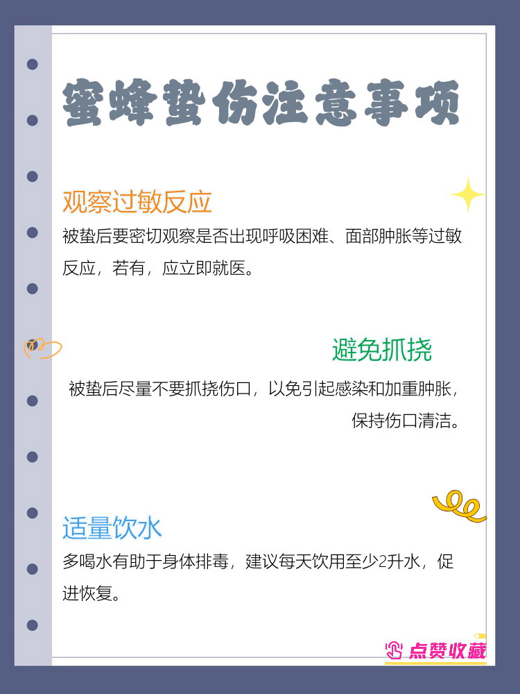 宦驰月