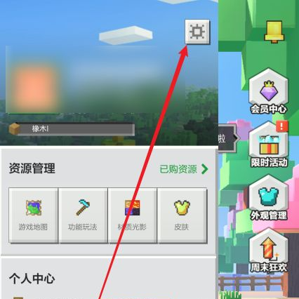 滕白柏