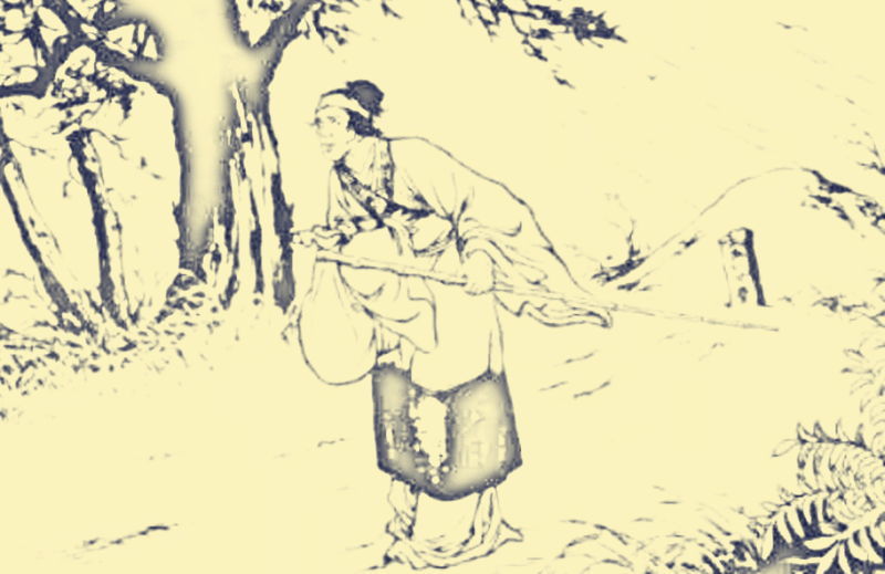 池濯