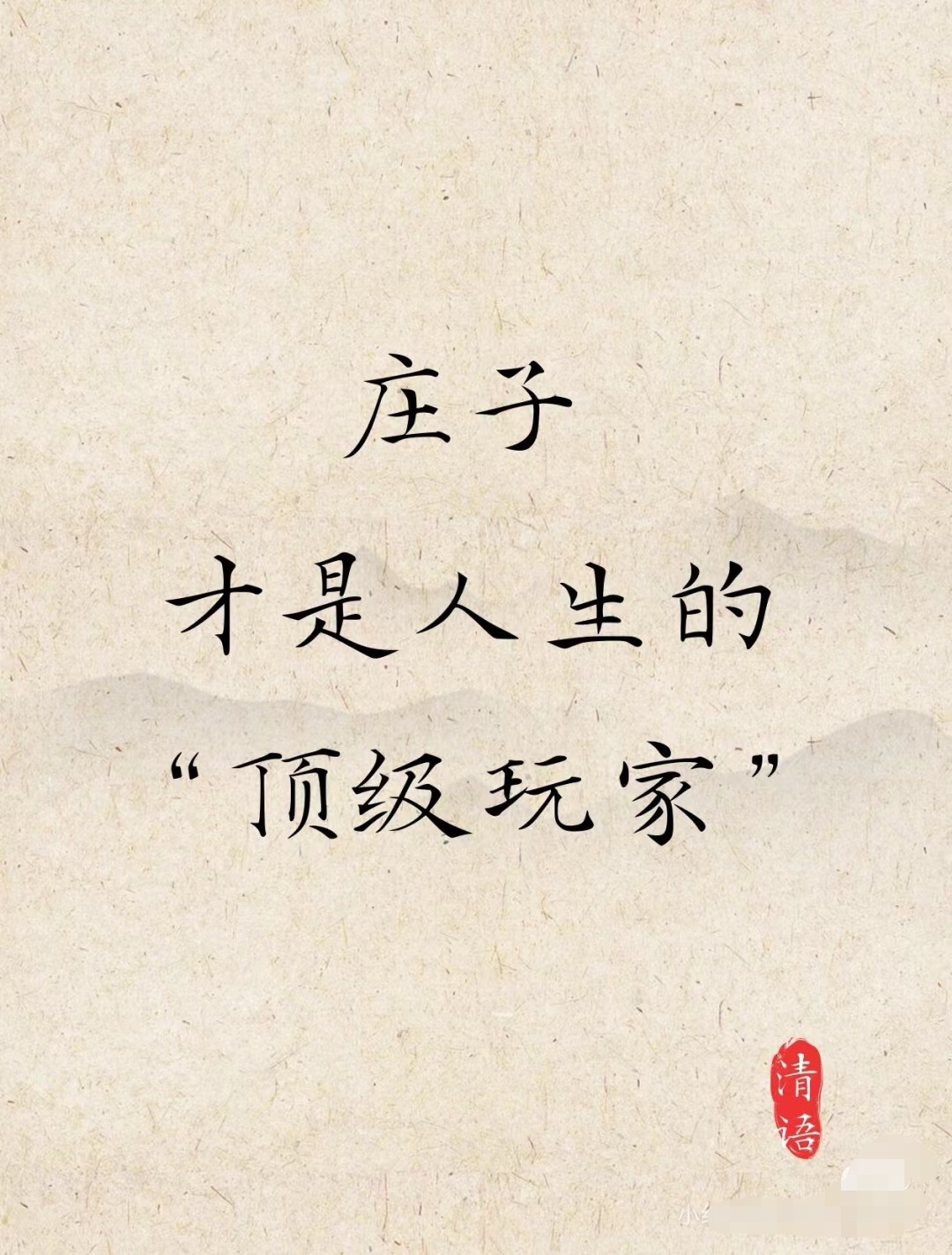 孑然一身的意思