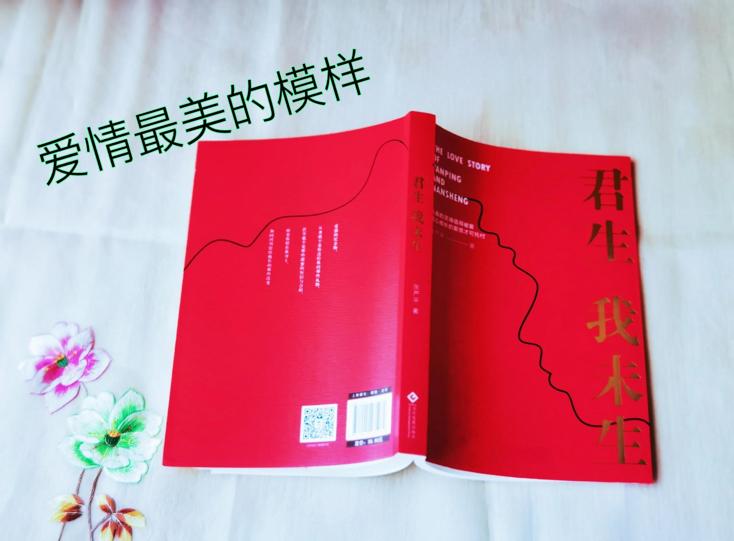范姜嘉玉