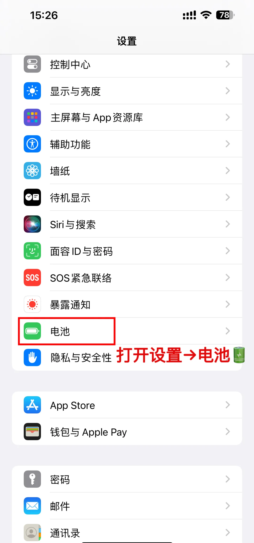 iphone8plus无线充电充不进去