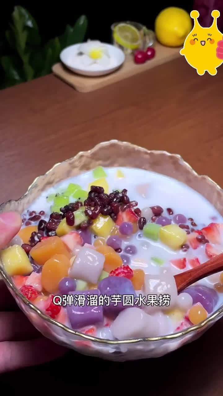 怎么做水果捞?