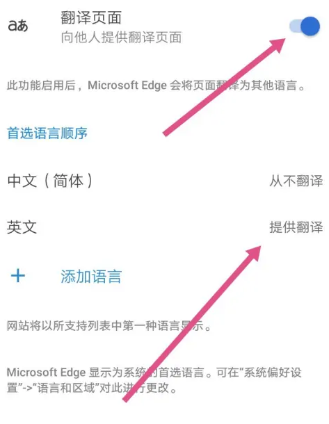 华为拍照翻译功能在哪