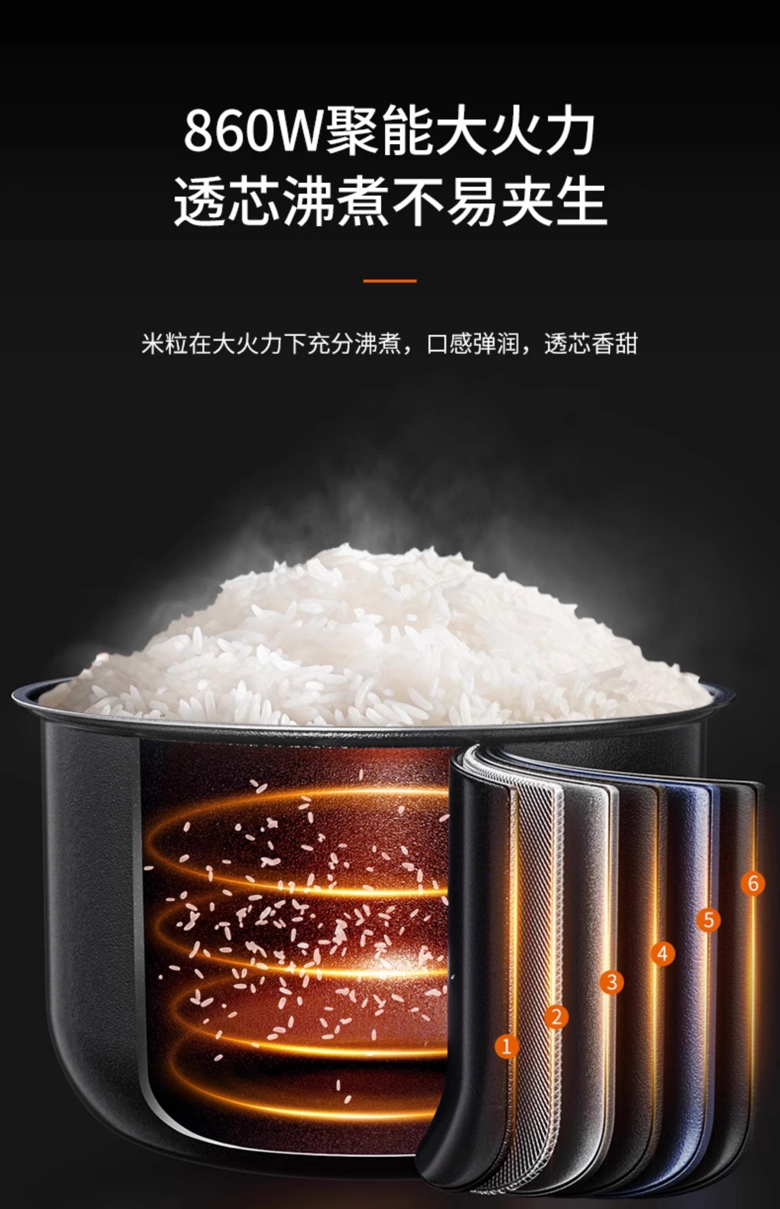 九阳电饭锅使用方法视频教程