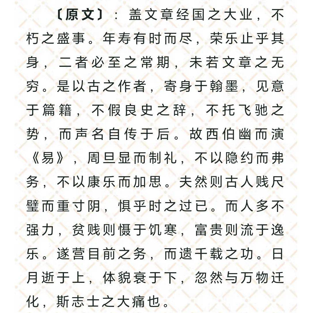梁王魏婴觞诸侯文言文注释