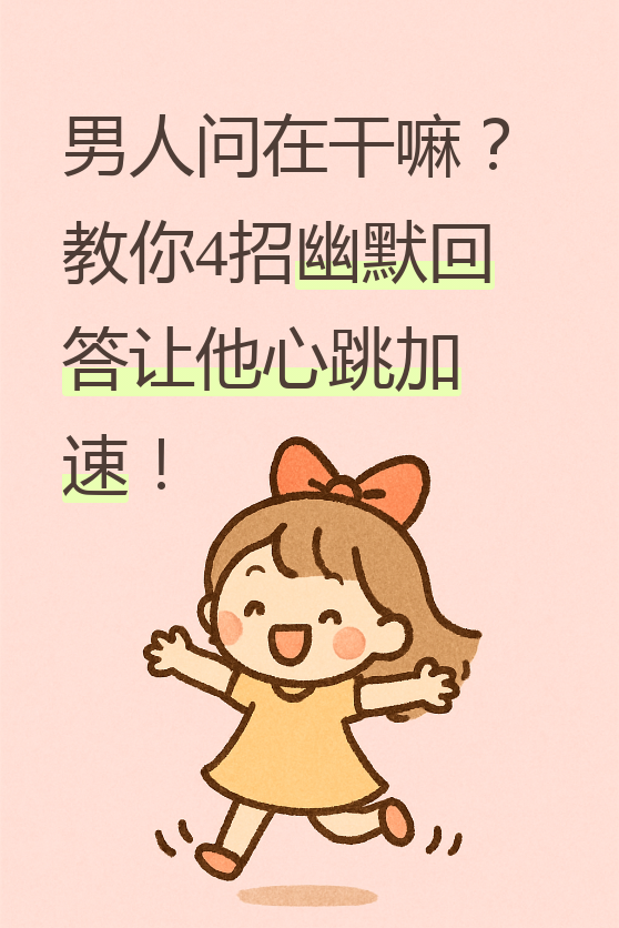 杨浚