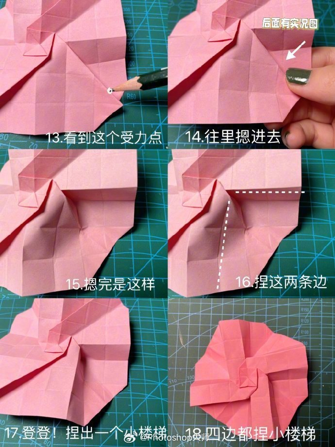 手工玫瑰花的做法教程卫生纸