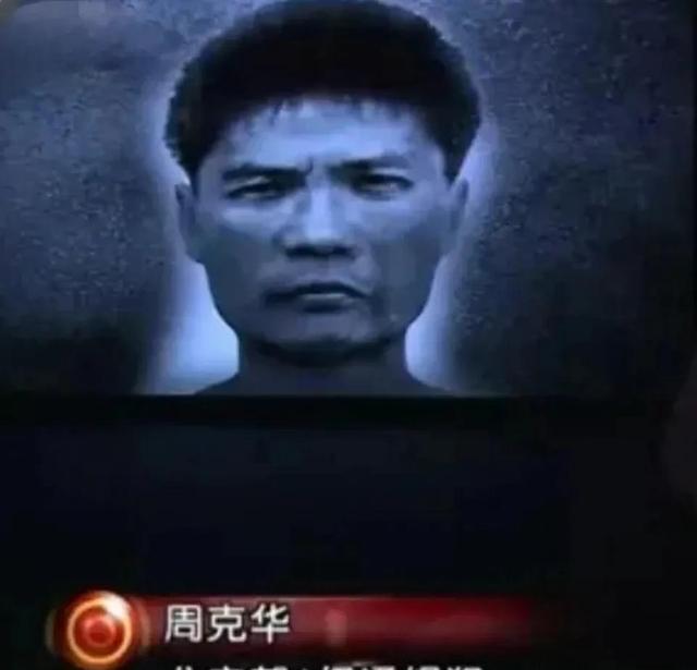 弱点中的真实人物