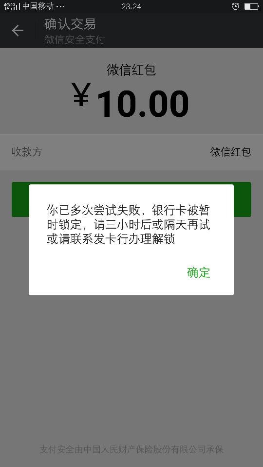 力雅隽