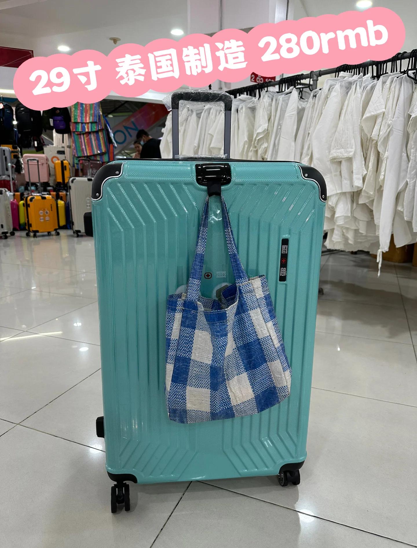 29寸的行李箱可以托运吗