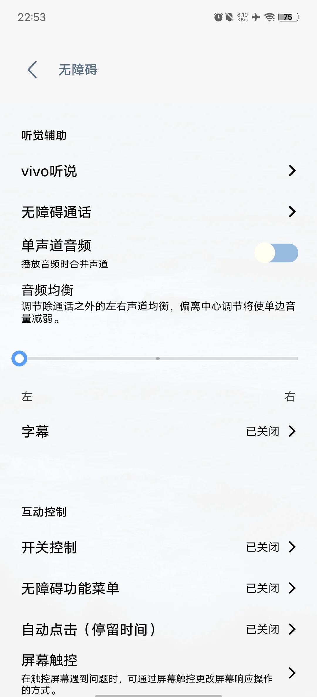 耳机只有一边有声音是为什么