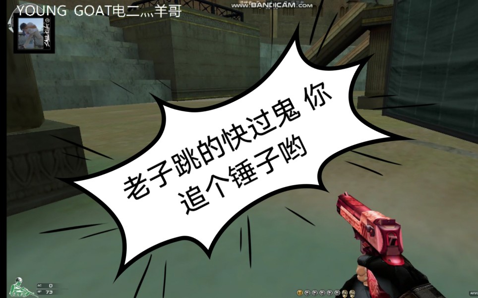 cf如何鬼跳教学视频