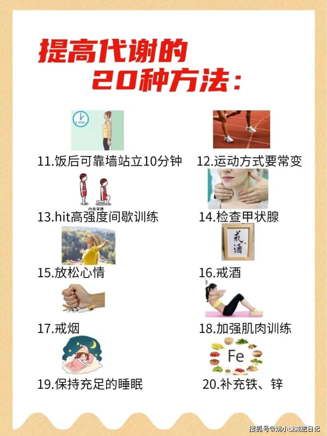戈运浩