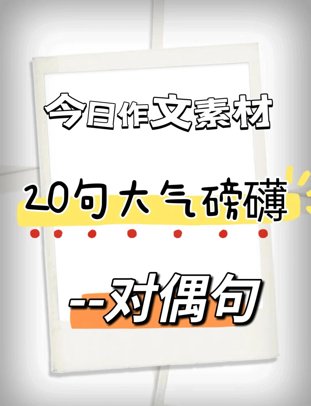 对偶特点的三个特征
