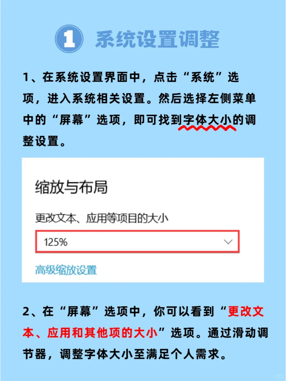 电脑咋安装字体啊