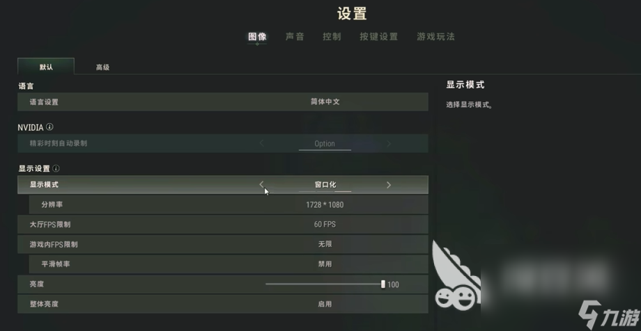 绝地求生如何设置天气