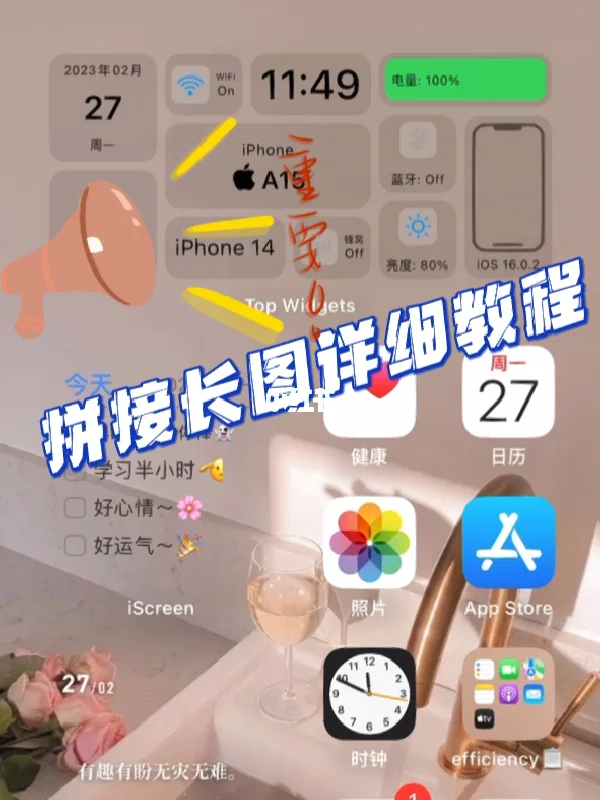 在手机上如何复制粘贴文字